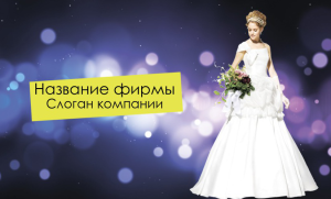Шаблон №15435, Открытка почтовая, Одежда и ткани
