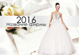 Шаблон №15482, Календарь карманный, Одежда и ткани