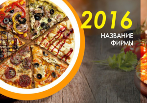 Шаблон №15676, Календарь карманный, Питание