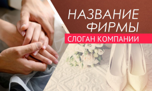 Шаблон №18094, Открытка почтовая, Романтика, Свадьба