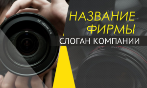 Шаблон №18188, Открытка почтовая, Фотоуслуги