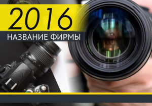 Шаблон №18208, Календарь карманный, Фотоуслуги