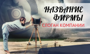Шаблон №18290, Открытка почтовая, Фотоуслуги