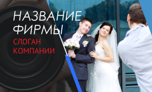 Шаблон №18310, Открытка почтовая, Фотоуслуги, Свадьба