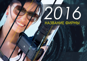 Шаблон №18317, Календарь карманный, Фотоуслуги