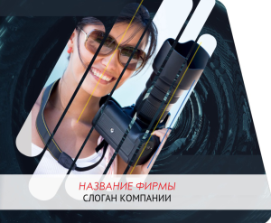 Шаблон №18329, Открытка 86, Фотоуслуги