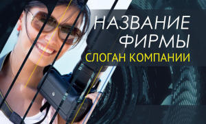 Шаблон №18330, Открытка почтовая, Фотоуслуги