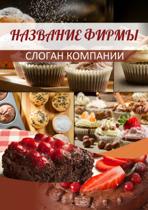 Шаблон №18625, Блокнот А5, Природа