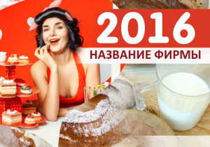 Шаблон №18699, Календарь карманный, Питание