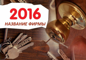 Шаблон №18954, Календарь карманный, Общие