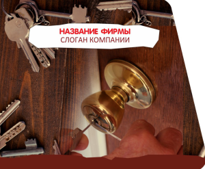 Шаблон №18966, Открытка 86, Общие
