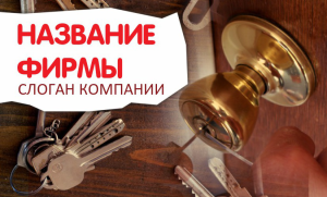 Шаблон №18967, Открытка почтовая, Общие