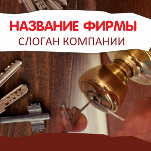 Шаблон №18968, Открытка 150*150, Общие