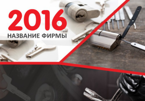 Шаблон №18976, Календарь карманный, Общие