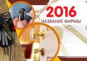 Шаблон №18998, Календарь карманный, Общие