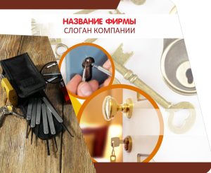 Шаблон №19010, Открытка 86, Общие