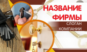 Шаблон №19011, Открытка почтовая, Общие