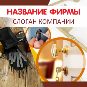 Шаблон №19012, Открытка 150*150, Общие