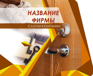 Шаблон №19047, Открытка 86, Общие