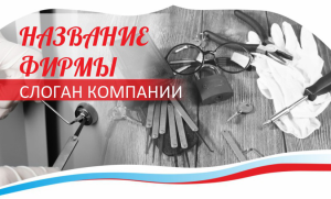 Шаблон №19070, Открытка почтовая, Общие