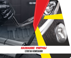 Шаблон №19089, Открытка 86, Общие