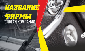 Шаблон №19090, Открытка почтовая, Общие