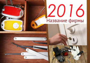 Шаблон №19102, Календарь карманный, Общие
