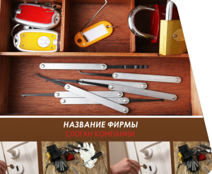 Шаблон №19114, Открытка 86, Общие