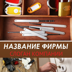 Шаблон №19116, Открытка 150*150, Общие