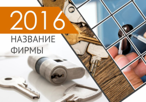 Шаблон №19126, Календарь карманный, Общие