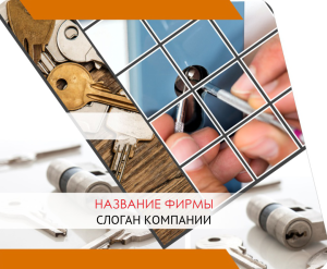 Шаблон №19138, Открытка 86, Общие