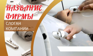Шаблон №19181, Открытка почтовая, Общие