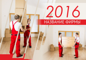 Шаблон №19258, Календарь карманный, Общие
