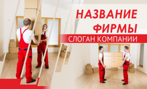 Шаблон №19271, Открытка почтовая, Общие