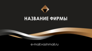Шаблон №20054, Визитка двусторонняя, Недвижимость, Бизнес, Промышленность, Общие, Технологии и коммуникации, Государство и города, Юридические услуги