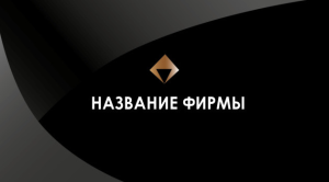 Шаблон №20055, Визитка двусторонняя, Юридические услуги