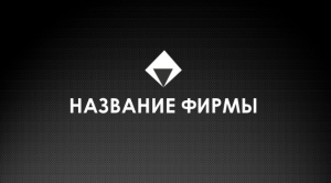 Шаблон №20059, Визитка двусторонняя, Строительство и ремонт, События (тамада, ведущие), Недвижимость, Бизнес, Промышленность, Государство и города, Юридические услуги