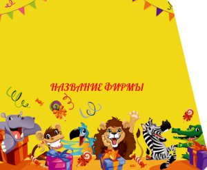 Шаблон №21157, Открытка 86, Романтика, Свадьба, Цветы