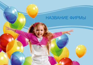 Шаблон №21171, Календарь карманный, Романтика, Свадьба, Искусство, Цветы