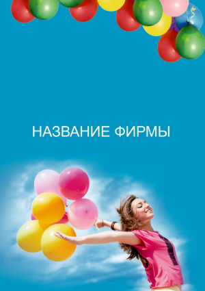 Шаблон №21470, Календарь карманный, Романтика, Свадьба, Цветы