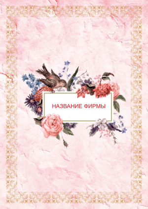 Шаблон №21555, Календарь карманный, Цветы