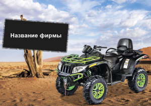 Шаблон №22041, Календарь карманный, Отдых