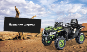 Шаблон №22057, Открытка почтовая, Отдых