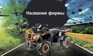 Шаблон №22087, Открытка почтовая, Отдых