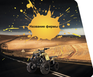 Шаблон №22116, Открытка 86, Отдых