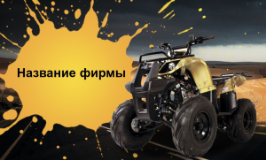 Шаблон №22117, Открытка почтовая, Отдых