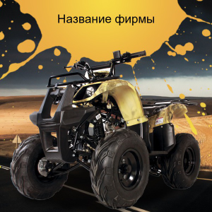 Шаблон №22118, Открытка 150*150, Отдых
