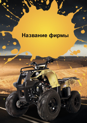 Шаблон №22124, Календарь карманный, Отдых
