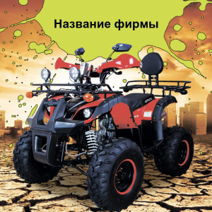 Шаблон №22148, Открытка 150*150, Отдых