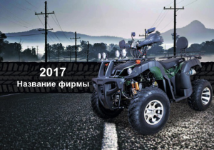 Шаблон №22164, Календарь карманный, Отдых
